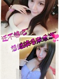 [Ugirls尤果网] 爱尤物专辑 2015 No.158 美熙(13)